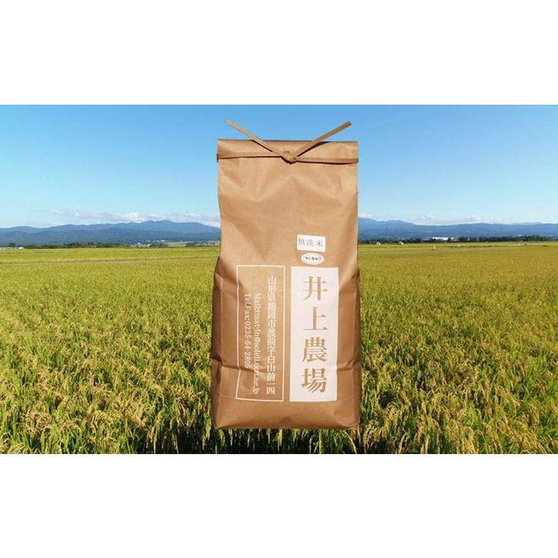 井上農場の特別栽培米 山形県産 無洗米 コシヒカリ 10kg 5kg×2袋