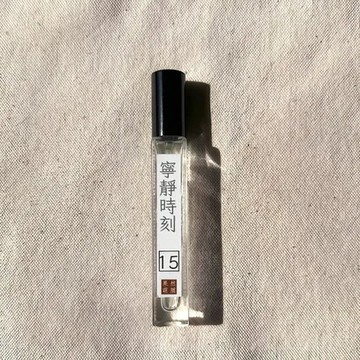 15_寧靜時刻｜Níng Jìng_10ml 空間織品隨身香氛噴霧