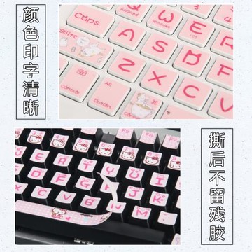 平板ipad電腦藍牙無線鍵盤貼紙10.2英寸9.7寸5/6/7代Air按鍵貼7.9