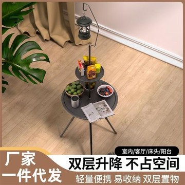 一件代發雙層折疊小圓桌 簡易野營多功能小桌子 可折疊戶外露營桌