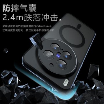 適用vivox300pro手機殼新款X200ProMini透明磁吸x200ultra保護套x100s磨砂全包超薄防摔男女高級感軟邊硬殼