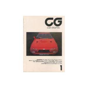 中古車・バイク雑誌 CG CAR GRAPHIC 1987年1月号 カーグラフィック