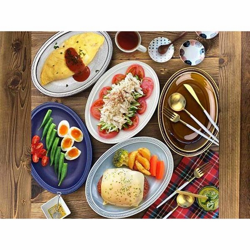 【メーカー直送】 大皿 ドットレリーフ 楕円 27cm 洋食器 和食器 オーバルプレート 皿・プレート