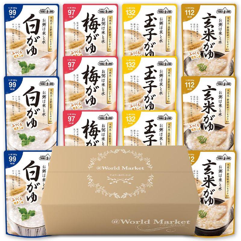 レトルト 惣菜 雑炊 おかゆ 和風 4種 × 3個 （12個) 詰め合わせ セット オリジナルBOX付き テーブルランド レトルト食品 ダイ