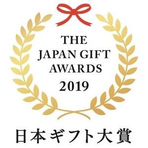 ふるさと納税 さくらももいちご 4パック入り　※1月上旬頃から発送　※北海道・東北（青森県・秋田県・岩手県・山形県・宮城県・福島県）・.. 徳島県佐那河内村