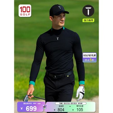 (免運)EuropeanTour歐巡賽高爾夫男裝長袖秋季簡約運動磨毛舒適男T恤