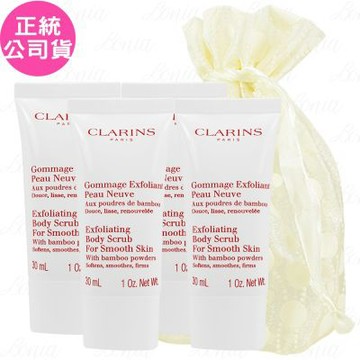 CLARINS 克蘭詩 竹子精華身體去角質霜(30ml)*4旅行袋組(公司貨)