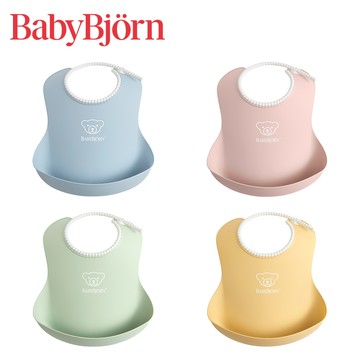 【奇哥】BABYBJORN 軟膠防碎屑圍兜(4色選擇)