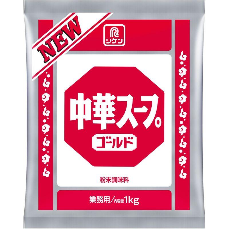 リケン 中華スープ ゴールド 1kg