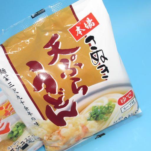 本場さぬきゆでうどん　天ぷら