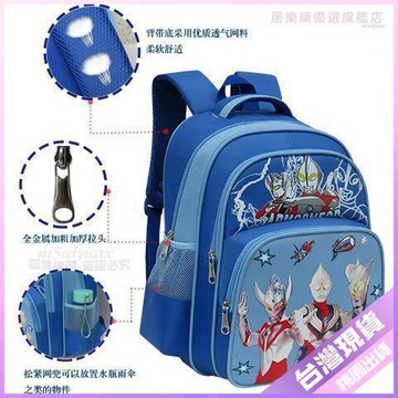🎈開學必備🎈奧特曼鎧甲勇士幼兒園小學生一年級男女兒童書包雙肩減負防水揹包