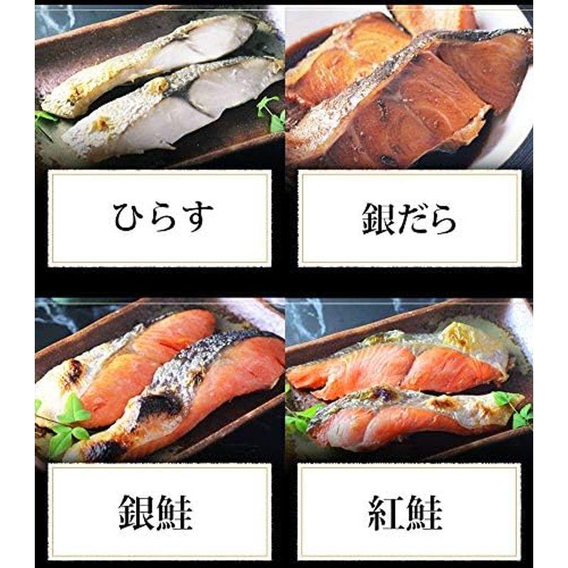 魚耕 切り身 冷凍 魚 8種16切 詰め合わせ 鮭 銀だら 赤魚 さわら 鯖 めかじき ひらす ギフト