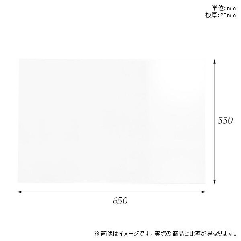 天板 天板のみ 板だけ 机 メラミン メラミン化粧板 在宅 65cm DIY