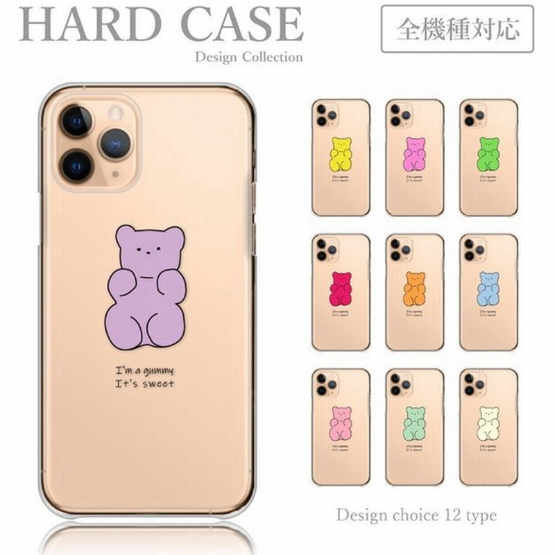 スマホケース Iphonese 第2世代 Iphonese2 ケース ハードケース クマ グミ 韓国 テディベア お菓子 熊 くま アイフォンse 第2世代 ケース 通販 Lineポイント最大0 5 Get Lineショッピング