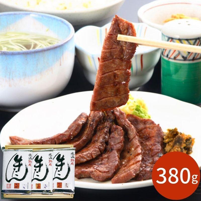 たん助 牛たんセットＹ 牛タン タン 送料無料 塩 味噌 肉 焼肉 お祝い 内祝い ギフト プレゼント 贈り物 グルメ 出産祝い 結婚祝い お返し 2023