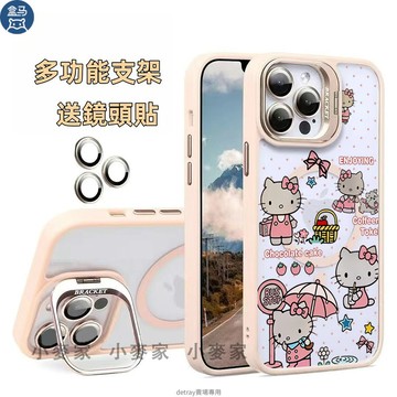 春遊凱蒂貓KT貓》磁吸鏡頭金屬支架手機殼 iPhone 17 16 15 14 13 12 11 Pro Max保護殼