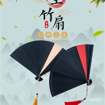 🔥桃園有貨🔥全竹折扇鏤空折疊迷你扇子5寸風古風紅黑色古典旂袍跳舞蹈扇 8J0O