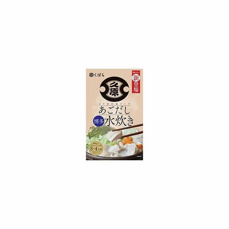 久原醤油 調味料 鍋スープ あごだし水炊き 800g 通販 Lineポイント最大0 5 Get Lineショッピング