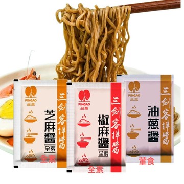 品高 三劍客拌醬 台灣風味拌醬 椒麻醬 芝麻醬 油葱醬