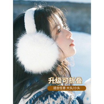 秋冬好物💯耳罩女士冬季東北騎車保暖防寒可愛毛絨耳暖耳包耳捂子耳套護耳朵 冬季防寒防風護耳套 耳包耳暖可折疊高顔值保暖耳罩
