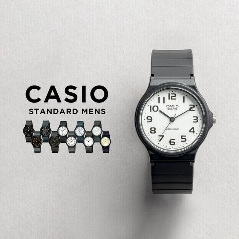 並行輸入品 10年保証 日本未発売 CASIO STANDARD MENS カシオ