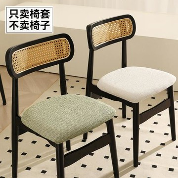 棉麻輕奢高端質感方形餐桌凳子套罩雪尼爾椅套簡約彈力坐墊椅子套