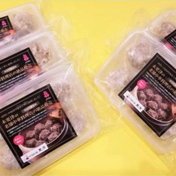 中国料理東洋 (林SPF豚使用)冷凍絶品シュウマイ(ご家庭に最適)(1袋6個入り)×5袋