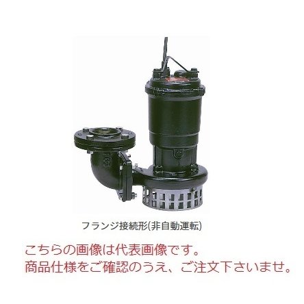 新明和工業 設備用水中ポンプ A652-F65-1.5kw-60Hz A652-F65-15-6