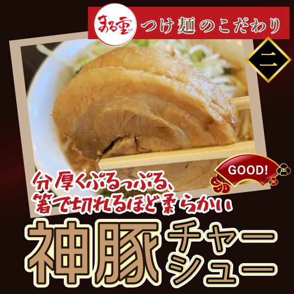 神豚つけ麺 6食 極厚神豚6枚付き 二郎系 豚骨 つけ麺 生麺 冷凍 お取り寄せ スープ お土産 ラーメン グルメ ギフト 送料無料