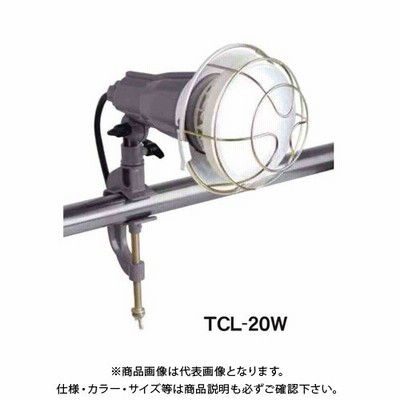 三共 TRAD クランプ式LED投光器 20W TCL-20W