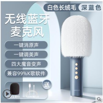 話筒音響一體麥克風小型唱吧全民K歌神器手機直播家用 雙11全館免運