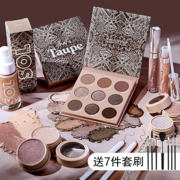 colourpop美版冷色調蛇紋眼影盤
