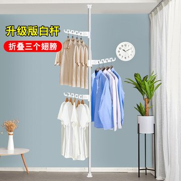 頂天立地晾衣架落地室內陽台置物架家用衣架涼曬免打孔神器伸縮桿 雙11全館免運