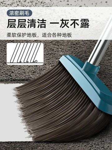 掃把簸箕套裝組合家用掃帚刮水器不粘頭發撮箕掃地神器笤帚垃圾鏟