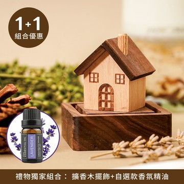 【GOODTIME】 1+1組合 多款擴香木造型擺飾 加贈香氛精油10ML 精油台 淨化能量 免費刻字 牡羊座 金牛座 辦公室小物 現貨 生日禮物 療癒禮物 居家禮物 送禮推薦 快速出貨