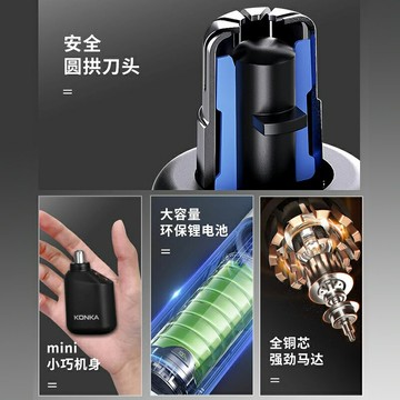 熱銷康佳鼻毛修剪器男士電動剃修鼻毛神器女用鼻孔剪鼻毛刀刮除鼻孔毛