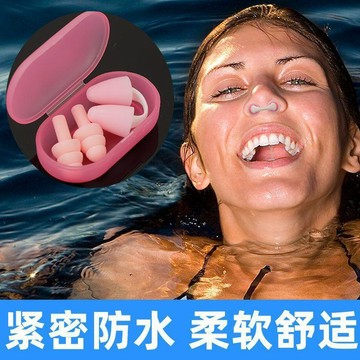 【游泳神器】軟矽膠 隱形鼻塞 鼻夾 防嗆水 兒童游泳鼻塞 潛水鼻夾 止鼾神器 游泳 潛水 鼻塞