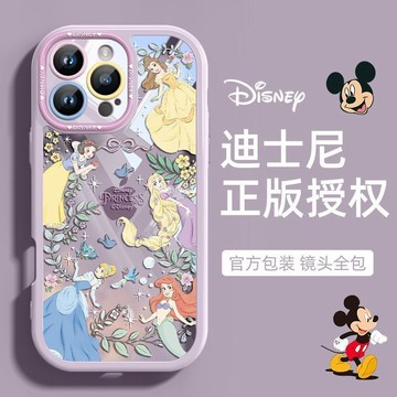 可愛白雪公主 適用蘋果18/17e手機殼防摔氣囊iPhone16全包鏡頭15矽膠13/12/11/XR保護殼