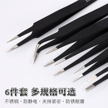 ［沐沐屋］防靜電不銹鋼鑷子 細長尖頭 精密貼片 美甲 接睫毛 防靜電鑷子