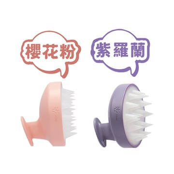 【古寶】Q彈小水母！深層潔淨洗髮梳1入 乾濕兩用(紫羅蘭/櫻花粉)