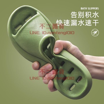 漏水浴室拖鞋 女夏季洗澡防滑不臭腳鏤空透氣居家室內涼拖【不二雜貨】