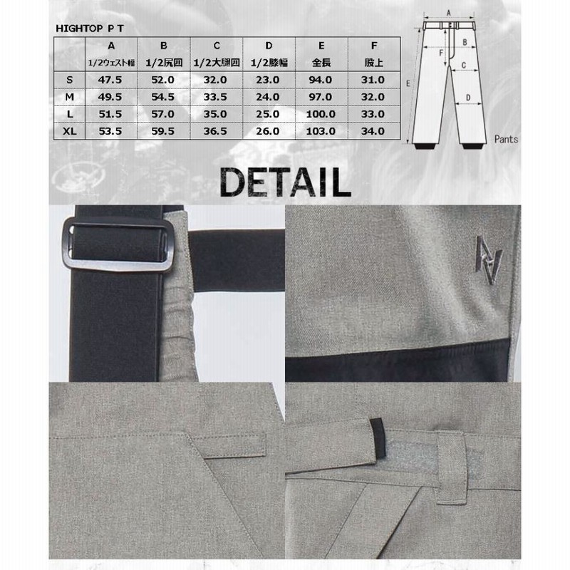 17-18 AA HARDWEAR / ダブルエー HIGHTOP pant ウエア オーバーオール