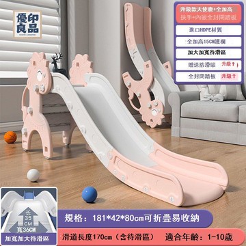 免運 滑梯 室內滑滑梯 滑滑梯兒童室內小型滑梯家用多功能幼兒園寶寶男女小孩玩具游樂場 工廠現貨直銷 全館折扣 售後保障 特惠/可開立發票y572