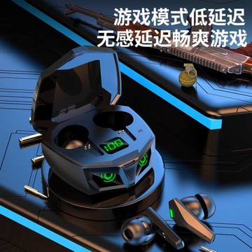 跨境電競游戲藍牙耳機無線高顏值低延遲 超長續航降噪入耳式耳機