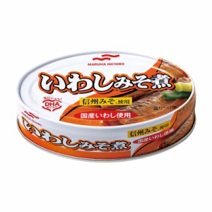 マルハニチロ いわしみそ煮 缶詰 60缶 送料無料 1缶あたり180円 イワシ いわし イワシ缶 鰯