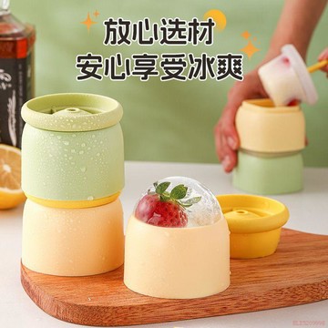 桃園出貨✨甄選食品級大冰球模具製冰神器威家用凍冰塊球形收納盒食物收納盒