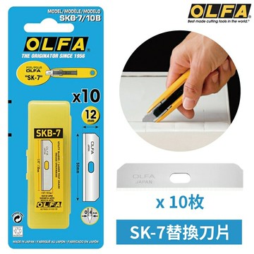 耀您館★日本OLFA安全工作刀刀片替刃SKB-7/10B(10入;高碳鋼;刃厚0.4mm;適SK-7)【APP下單點數4倍送】
