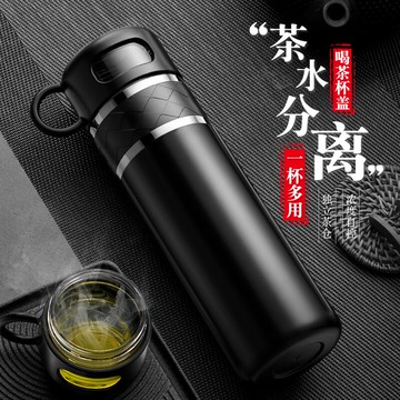 茶水分離泡茶杯 大容量保溫杯男304不銹鋼茶水分離泡茶杯個人專用高檔水杯子『XY14211』