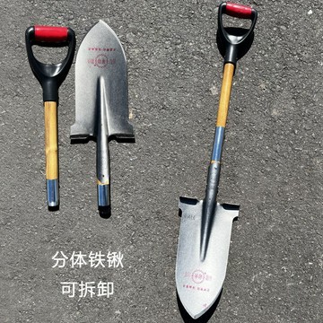 【本土暢銷】錳鋼 分體鐵鍬錳鋼 挖土杴窄口小鐵杴戶外尖頭可摺疊 拆卸鍬車載釣 魚尖鍬
