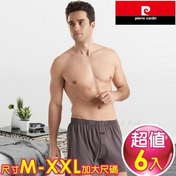 Pierre Cardin 皮爾卡登 針織開襟平口褲(6件組)-尺寸M-XXL加大尺碼